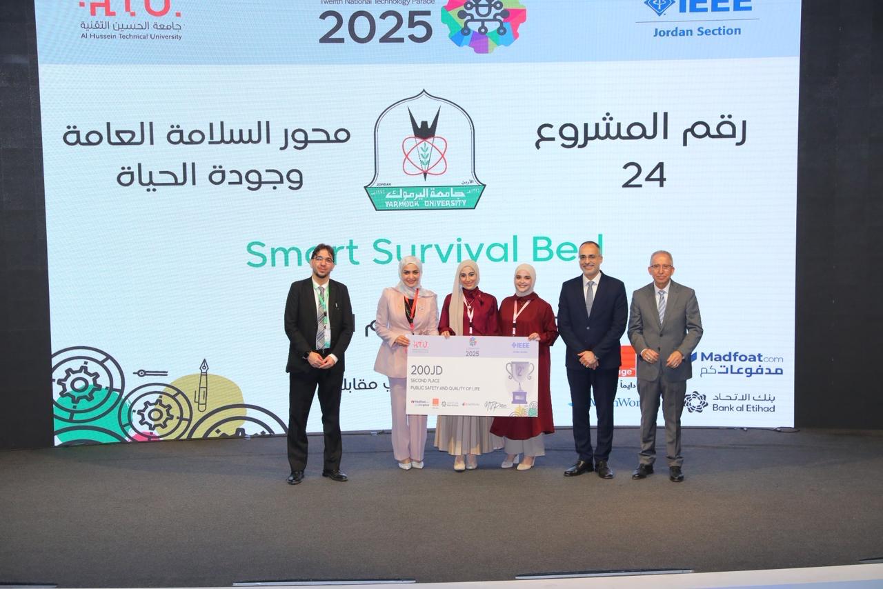Hijjawi Faculty Achieves 2nd Place at 12th National Technology Festival